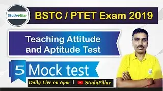 BSTC /PTET Exam 2020 | PTET Online Classes 2020|