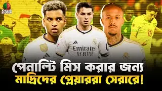 Real Madrid Players Now Top the List for Missing Penalties in Crucial Matches | Khelar Bhubon