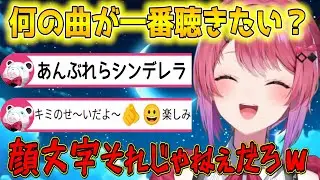 オリ曲が危うく他責の曲になりかけたりIdios_1stLIVE前の胸中語る倉持【倉持めると/にじさんじ切り抜き】