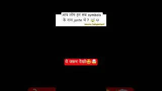 🎯 Keyboard ke Sabhi Symbols ke Naam | #englishtips #symbols #shorts