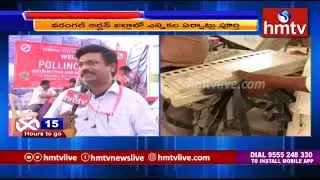 Special Report On Polling Arrangements Of Warangal Araban Erias | Telugu News | hmtv