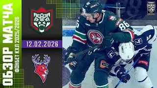АК БАРС &ndash; ТОРПЕДО | Обзор матча Фонбет КХЛ сезон 2025/2026 | 12.02.2026