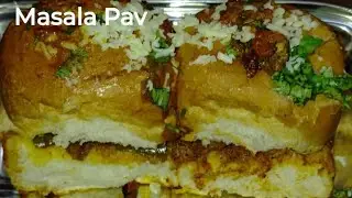 Street Style Masala Pav Recipe | Mumbai  Street Food | तवे पर बनाए सुपर टेस्टी मसाला पाव | 