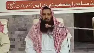 Sheikh Zia ul Haq bhatti | Dars e Quran 