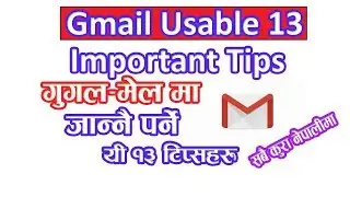 Gmail Important Settings | Gmail Tips and Tricks | Google Important Settings | in Nepali