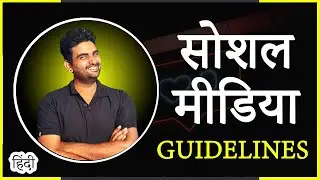 Social Media Guidelines India, OTT and Digital Media | EkMundaa