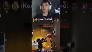 Скилл ишью #milelind #deadlock #дедлок #твич