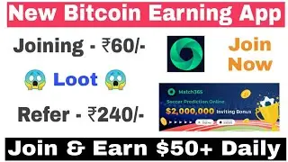 New Bitcoin Earning App 2019 | Earn $10 to $20 Daily 🔥| Match365 App Review