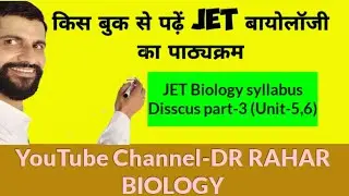 JET EXAM Biology Syllabus Disscus-3 Unit-5 to 6 // LCC JET Coaching Nohar / LCC NOHAR / Lakshya