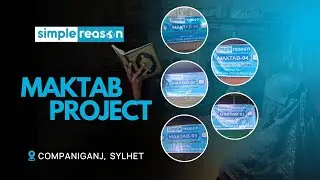 Simple Reason Maktab Project 2025 | Companiganj, Sylhet | @simplereasonuk
