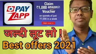 tricks to use payzapp offer 2021|payzapp offers 2500 & 1000 Cashback kaise milega|Best payzapp offer
