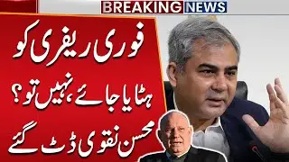 PCB's Big Decision: Pakistan Won&rsquo;t Play Further Matches If Referee Isn&rsquo;t Changed | Public News