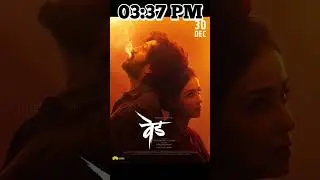 Star utsav movies schedule 9 April today dd free dish schedule