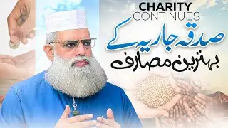 Charity That Never Ends | The Power of Sadaqah Jariyah in Islam || Fakhr ul Mashaikh Official ||