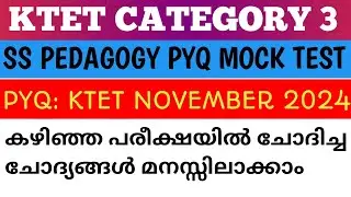 KTET Cat 3 Social Science Pedagogy PYQ KTET November Questions 