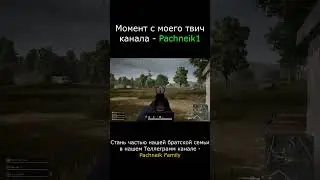 #врек #2025 #нарезки #stream #twitch #moments #trendingshorts #dones #krishna