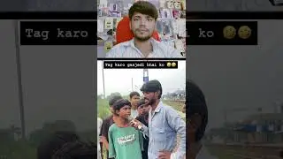 #funny #ekmotahathighumechala #comedy