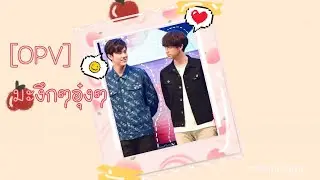 [OPV]นนนชิม่อน_มะงึกๆอุ๋งๆ