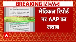 Arvind Kejriwal Health: ब्रेन स्ट्रोक का खतरा है- Tihar Jail की मेडिकल रिपोर्ट पर बोले Sanjay Singh