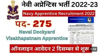 Indian Navy Naval Dockyard, Visakhapatnam Trade  Apprentice  2024-25  #Studybynitin1432