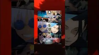 New JUJUTSU KAISEN Movie in 2025!