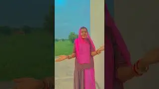 bala chunari #sawan #song #reel#marwadi#trending #newshorts
