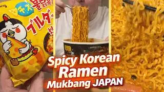 Spicy Korean Ramen Mukbang in Japan | Convenience Store Taste Test