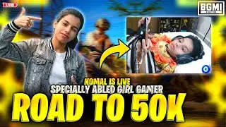 BGMI LIVE 1V1 ROOMS & TEAMCODE W SUBS ✨ KOMAL YT  #shortslive #shortsfeed #bgmilive #pubglive