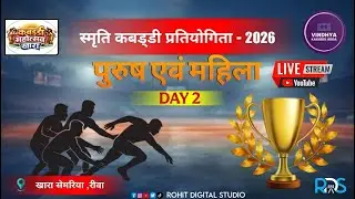 Muzaffarnagar vs Panipath  Day. 02 All india kabaddi  Khara  M.P.