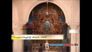 Chavara achan move closer to sainthwood :Two beatified from Kerala move closer to sainthood