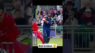 ব্যাট ভাঙার দৃশ্য #brokbat #bat #crack #cricket #icc #ব্যাটভাঙ্গাভাঙ্গা #sad #sakib #shortsvideo
