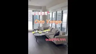 One Yonge Condos 2 Bed + Den 2 Bath Tour