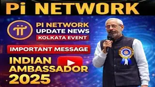 🔥Pi NETWORK UPDATE NEWS  - KOLKATA EVENT  IMPORTANT MESSAGE INDIAN AMBASSADOR 2025
