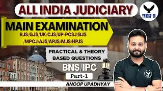 BNS / IPC Judiciary Mains 2025 | Practical & Theory Questions Part 1 | Target 20
