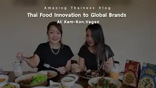 Amazing Thainess Vlog 2026 : EP2 Thai Food Innovation to Global Brands at Kem-Kon. Vegan