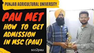 How To Clear PAU MET? MSc Entrance Test Of Punjab Agricultural University |MSc Agriculture Admission