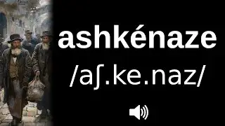 Pourquoi parle-t-on de Juifs &laquo; Ashk&eacute;nazes &raquo; ?