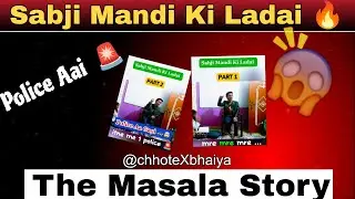 Sabji Mandi Fight 🔥 Masala Story #trending #comedy #shorts #shortvideo #funny #youtubeshorts #viral 