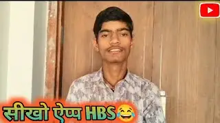 Seiko app HBS😂-#dailyvlog