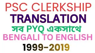 MARATHON TRANSLATION PSC CLERKSHIP PYQ 1999-2019/LAST MINUTE REVISION/PSC CLERKSHIP 2024/TRANSLATION