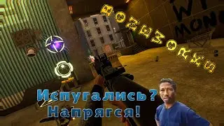 BONEWORKS #7 - Испугались? Напрягся!