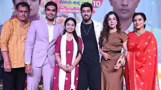 Pavithra Bhandhana TV Serial Launch Pressmeet 