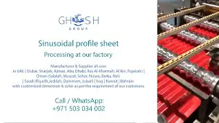 Sinusoidal sheet manufacturing process at our factory in UAE