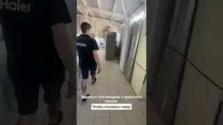 Видео с прошлого закупа. Чтобы понимать товар.