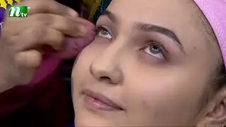 Fresh Look Makeup | Secret Beauty Expert | Beauty Secrets | NTV Shows