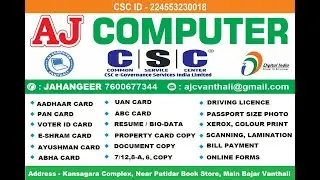 AJ COMPUTER VANTHALI