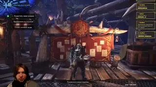 Monster Hunter World полное прохождение.Часть 16