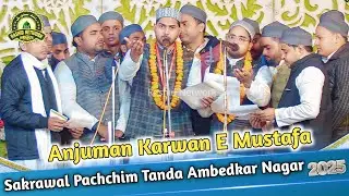 Anjuman Karwan E Mustafa | Natiya Program | Sakrawal Pachchim Tanda Ambedkar Nagar