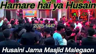 #Nadeem server Hamare Hain ya Husain #status matam #hay meri Garibi #Shahid Ali Malegaon 2025 #