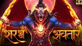 The Fierce Clash of Avatars: Narasimha & Sharabha 🦁| Hidden Temples & Ancient Legend | True Realms